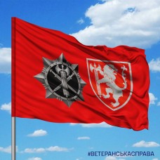 Прапор Західне територіальне управління та знак ВСП
